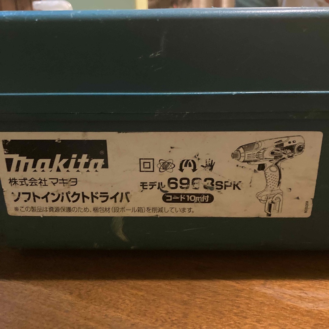 Makita - マキタ makita インパクトドライバー 6963SPKの通販 by momo