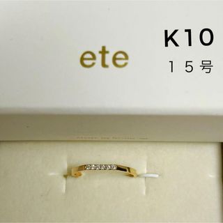 ete - K10YG フローライト リング 11号の通販｜ラクマ