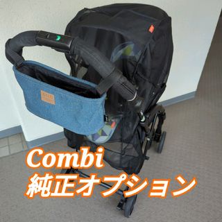 コンビ(combi)のCombi ラベリタ エッグショック AL マスキーレグレー(ベビーカー/バギー)