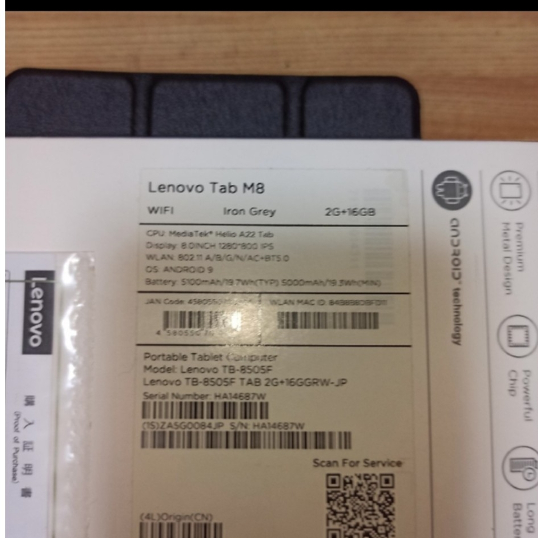 Lenovo(レノボ)のLenovo tab M8 HD　Lenovo TB-8505F スマホ/家電/カメラのPC/タブレット(タブレット)の商品写真