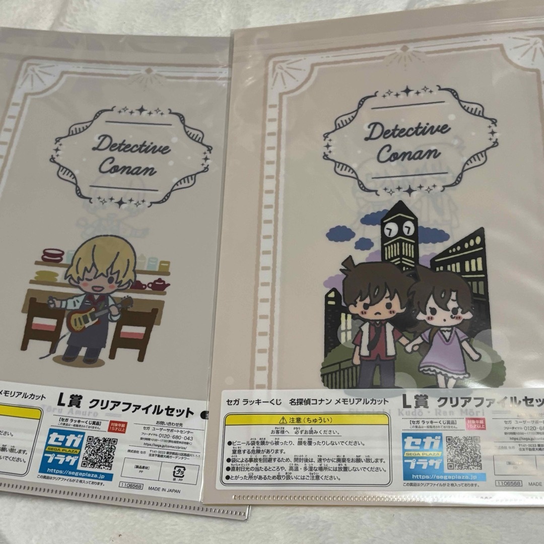 名探偵コナン セガラッキーくじ クリアファイルセット 2種 エンタメ/ホビーのおもちゃ/ぬいぐるみ(キャラクターグッズ)の商品写真