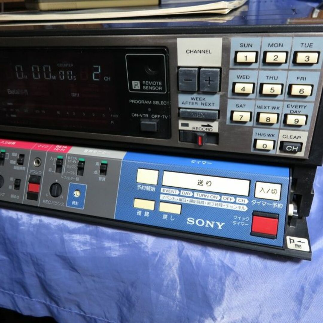 SONY(ソニー)のSONY Betamax SL-HF66（ジャンク） エンタメ/ホビーのコレクション(その他)の商品写真