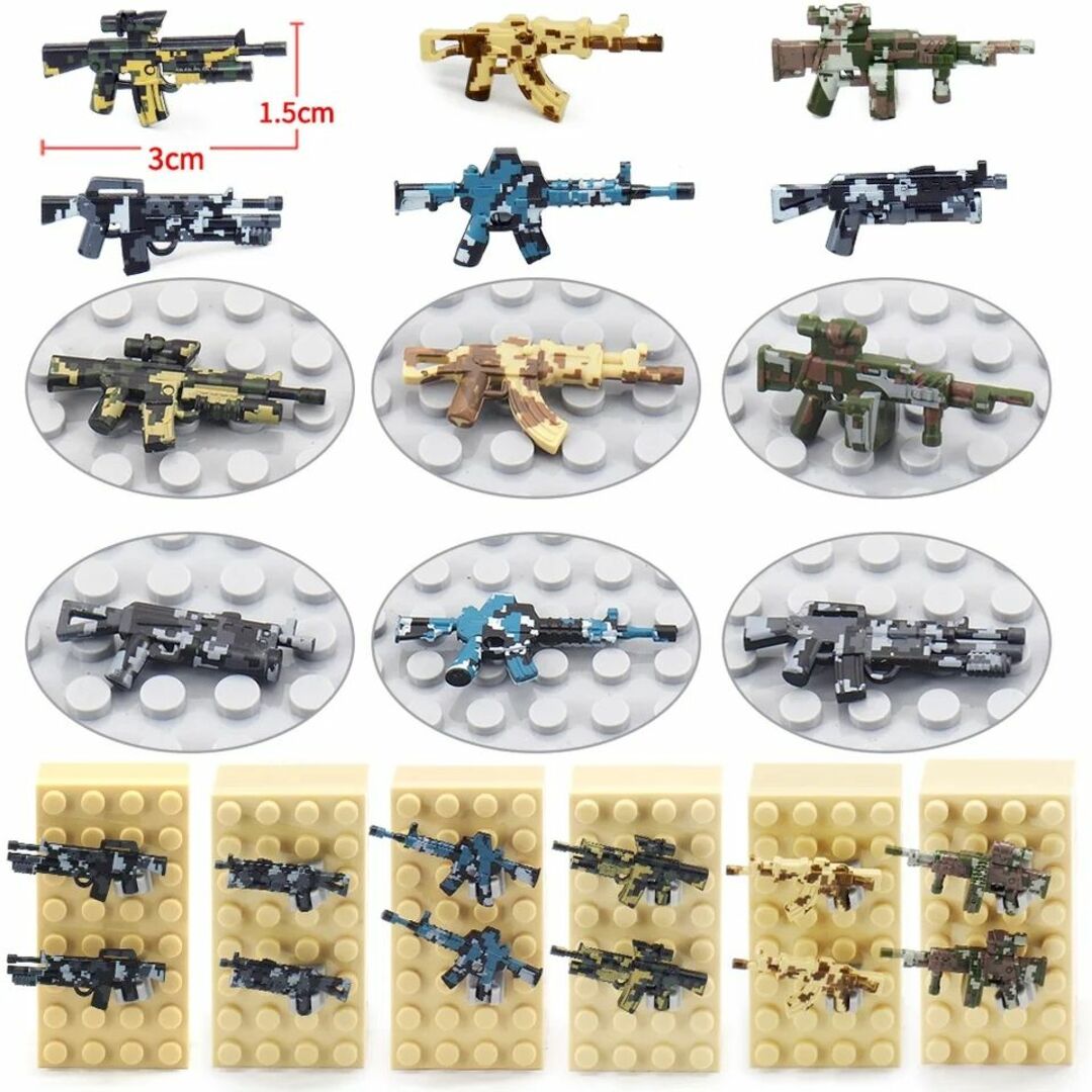 迷彩銃　６色　LEGO互換　レゴ武器　特殊部隊　SWAT　インテリア　陸海空軍 エンタメ/ホビーのフィギュア(ミリタリー)の商品写真