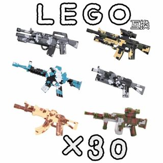 迷彩銃　６色　LEGO互換　レゴ武器　特殊部隊　SWAT　インテリア　陸海空軍(ミリタリー)