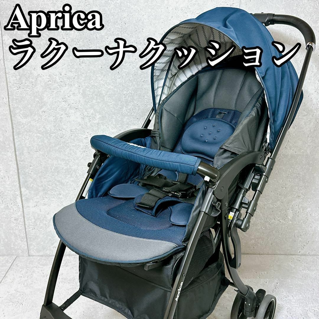 海外 正規品 美品 Aprica(アップリカ) アップリカ ベビーカー ラクーナクッション Amazon.co.jp: 2106243  ラクーナクッション 外出/移動用品