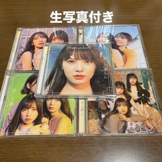 ヒナタザカフォーティーシックス(日向坂46)の生写真付き　日向坂46 君しか勝たん　初回仕様盤ABCD通常盤　5thシングル(ポップス/ロック(邦楽))