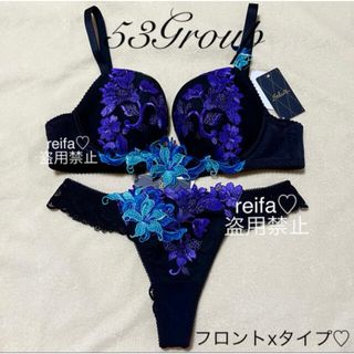 ワコール(Wacoal)のレトロモダン♡サルート♡新品♡ブラ♡ソング♡セット♡L♡53(ブラ&ショーツセット)