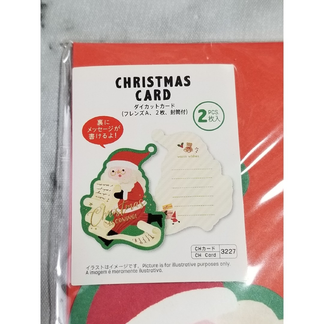 DAISO - クリスマスカード ダイカットカード サンタ 2枚入の通販 DAISO - クリスマスカード ダイカットカード サンタ 2枚入の通販