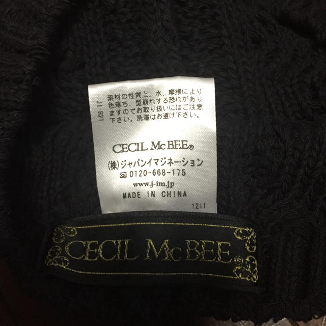 CECIL McBEE(セシルマクビー)のベレーニット帽 ニットベレー帽 レディースの帽子(ハンチング/ベレー帽)の商品写真