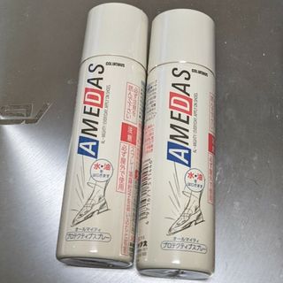 コロンブス(COLUMBUS)のAMEDAS 防水スプレー　60ml×2コ 携帯用(日用品/生活雑貨)