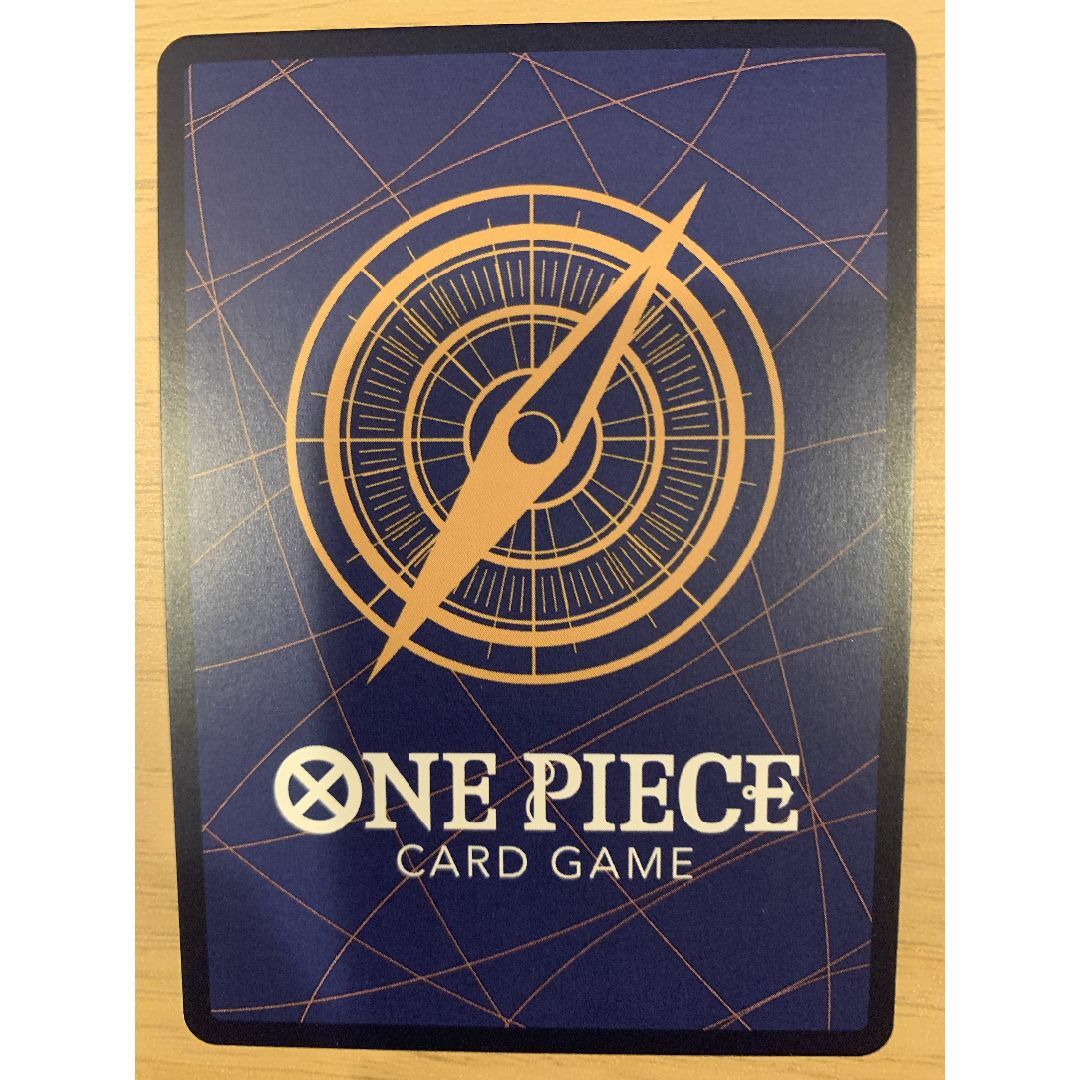 ONE PIECE(ワンピース)のたしぎ　ワンピースカード　OP06-050 エンタメ/ホビーのトレーディングカード(シングルカード)の商品写真