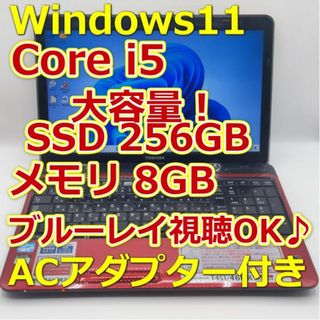 T451 DYNABOOKの通販 300点以上 | フリマアプリ ラクマ