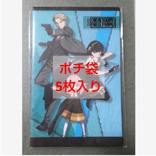 ショウワノート(ショウワノート)の【同梱値引き有】SPY×FAMILY お年玉袋(その他)