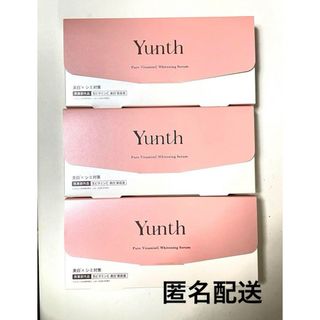 Yunth ユンス 生ビタミンC美白美容液　28包　3箱(美容液)