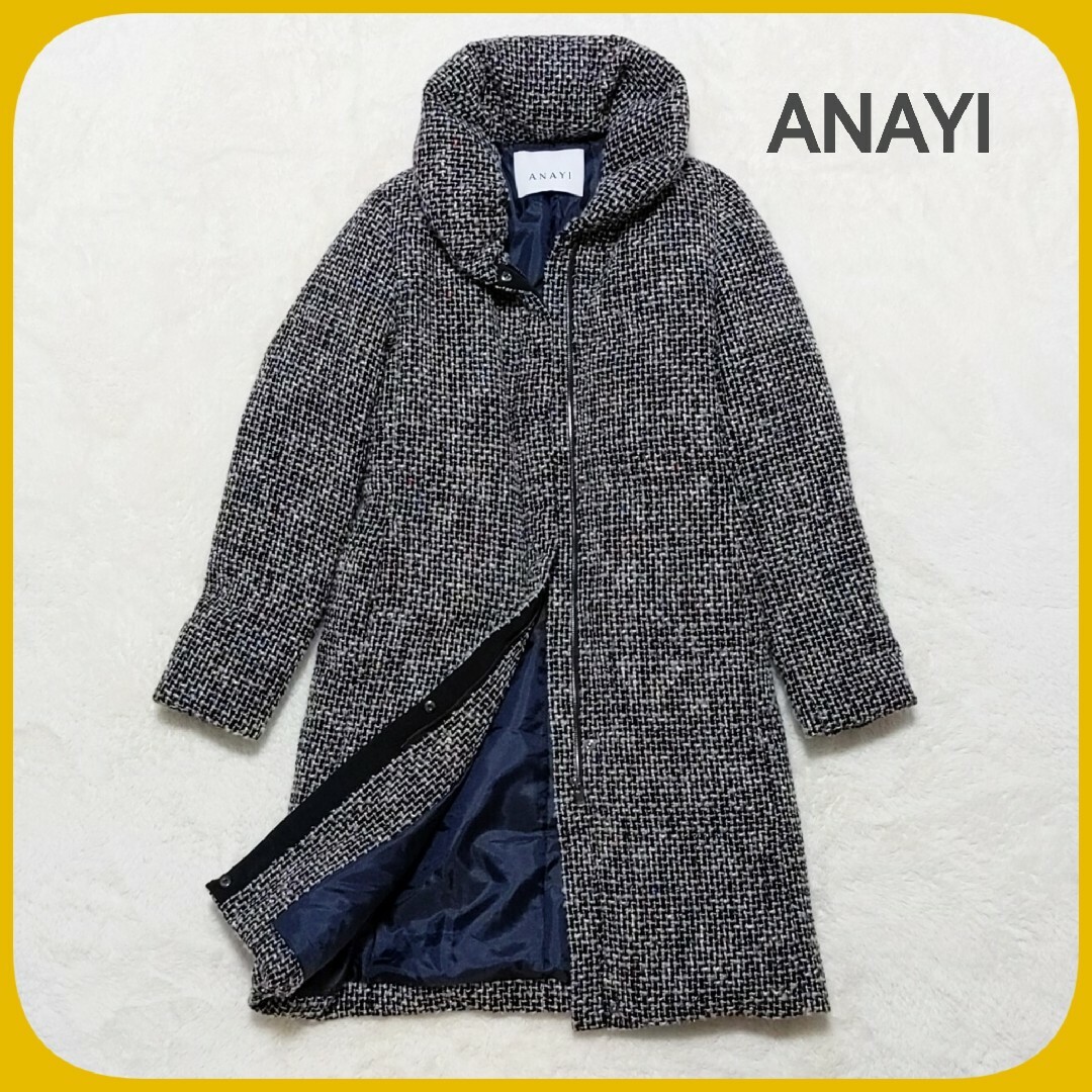 ANAYI(アナイ)の極美品 ANAYI ツイード ロング ダウン コート ボリュームカラー チャック レディースのジャケット/アウター(ダウンコート)の商品写真