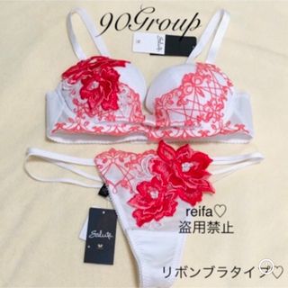 ワコール(Wacoal)のラテンビューティ♡サルート♡新品♡ブラ♡ソング♡セット♡M♡90(ブラ&ショーツセット)