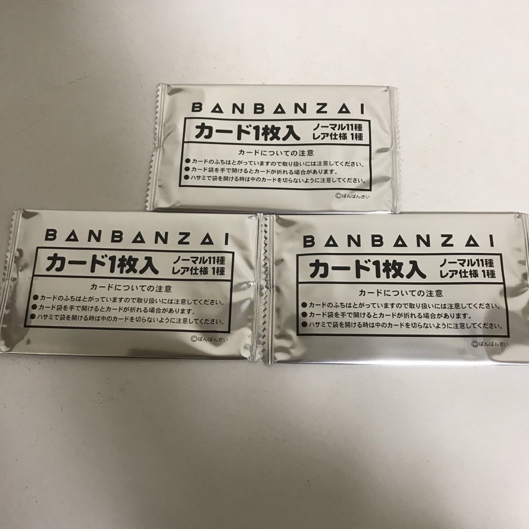 ばんばんざい　ポテトチップス　限定撮り下ろし　カード　3枚セット　未開封 | フリマアプリ ラクマ