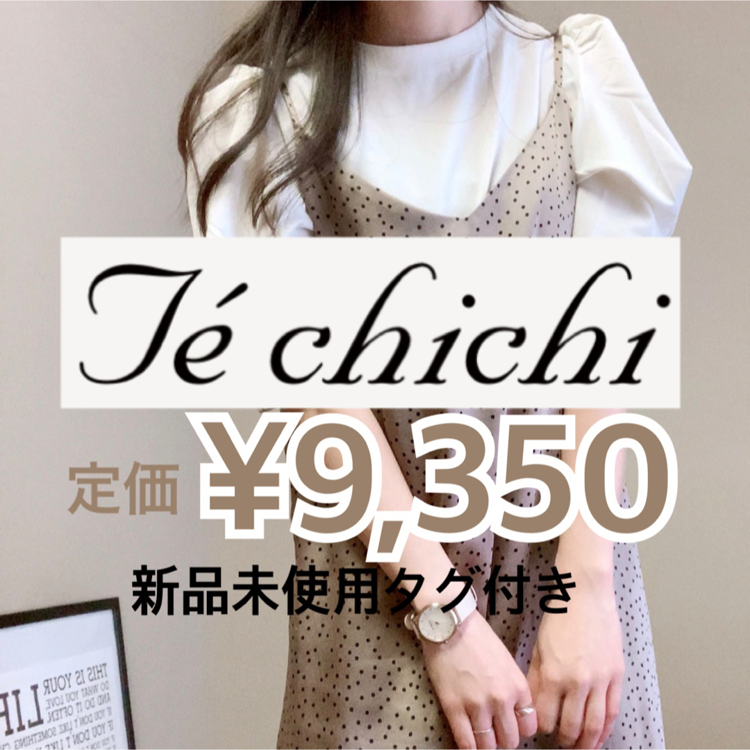 Techichi(テチチ)の新品　Techichi　テチチ　サテン　ドット　アソート　キャミワンピース　モカ レディースのワンピース(ロングワンピース/マキシワンピース)の商品写真