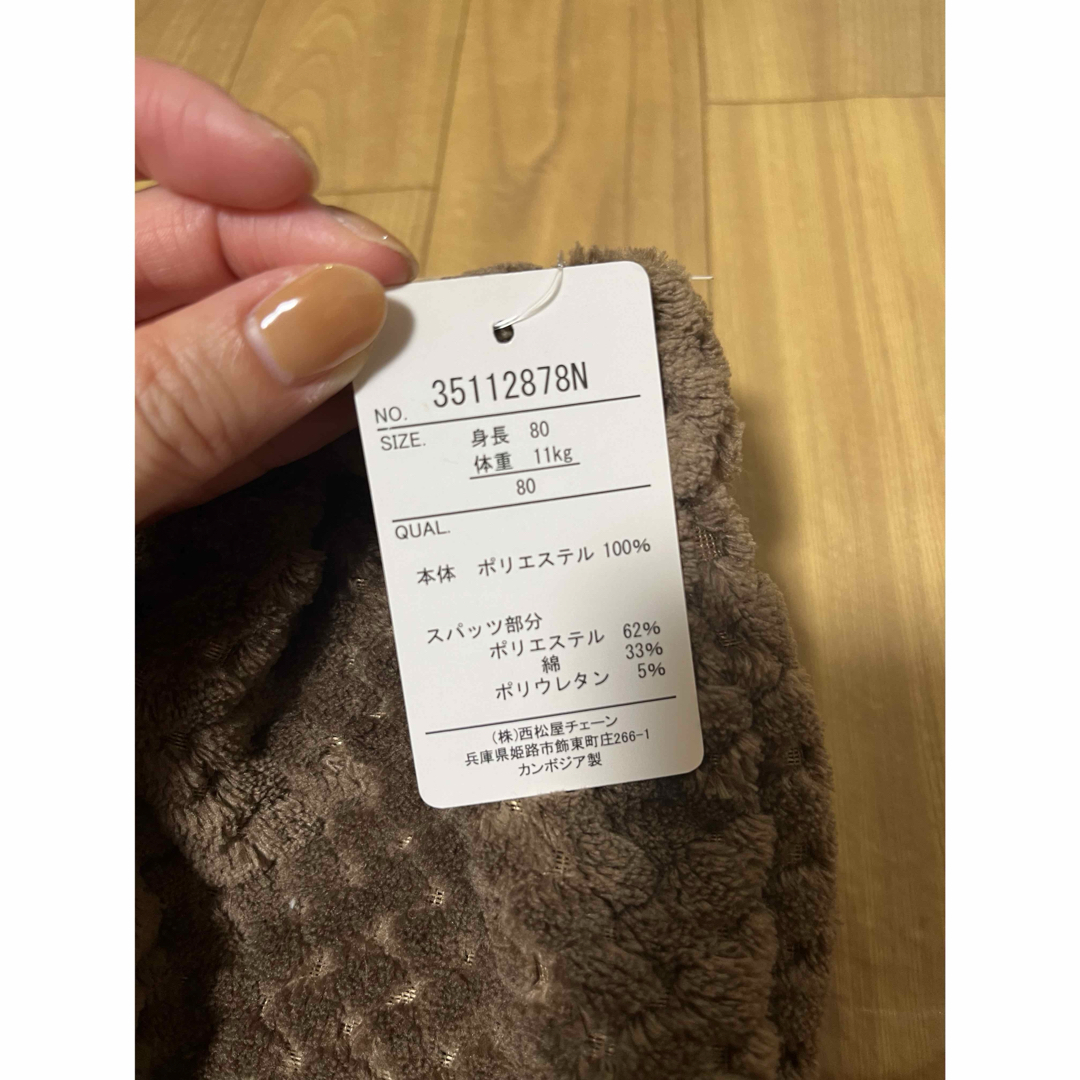 西松屋(ニシマツヤ)の新品　タイツ付きカボチャパンツ　80サイズ キッズ/ベビー/マタニティのキッズ服女の子用(90cm~)(パンツ/スパッツ)の商品写真