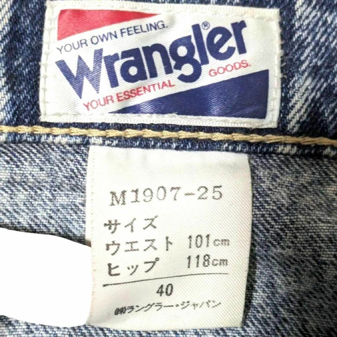 Wrangler(ラングラー)のy2k Wrangler 日本製 ブルー ケミカルウォッシュ ブリーチ ジーンズ メンズのパンツ(デニム/ジーンズ)の商品写真