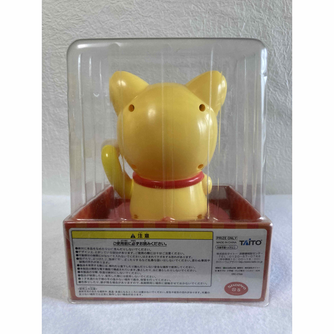 【SEAL限定商品】 ドラえもん 福を呼ぶ!招き猫 フィギュアの ソーラー ゆらゆら その他