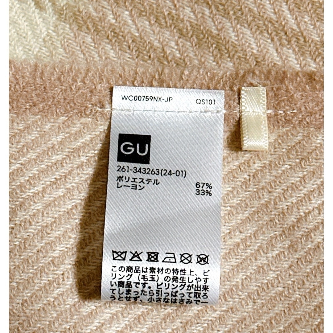 GU(ジーユー)のジーユー　ソフトウォームストール レディースのファッション小物(マフラー/ショール)の商品写真