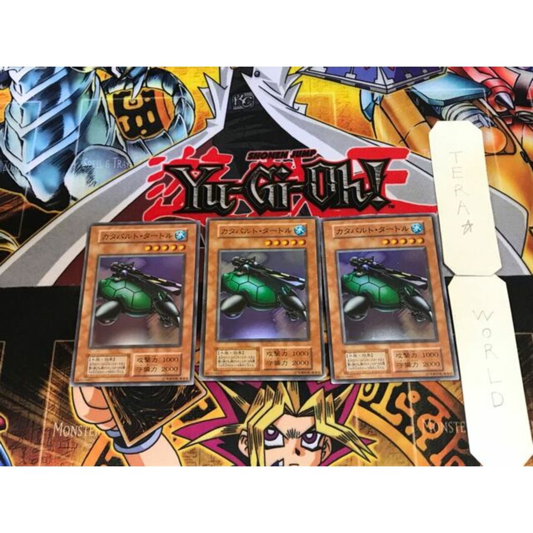 遊戯王 カタパルト タートル うまし 初期 売買された 遊戯王 カタパルト タートル うまし 初期 売買された