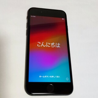 Apple - アリス様専用 iPhone SE 第二世代 赤 新品未使用の通販 by 