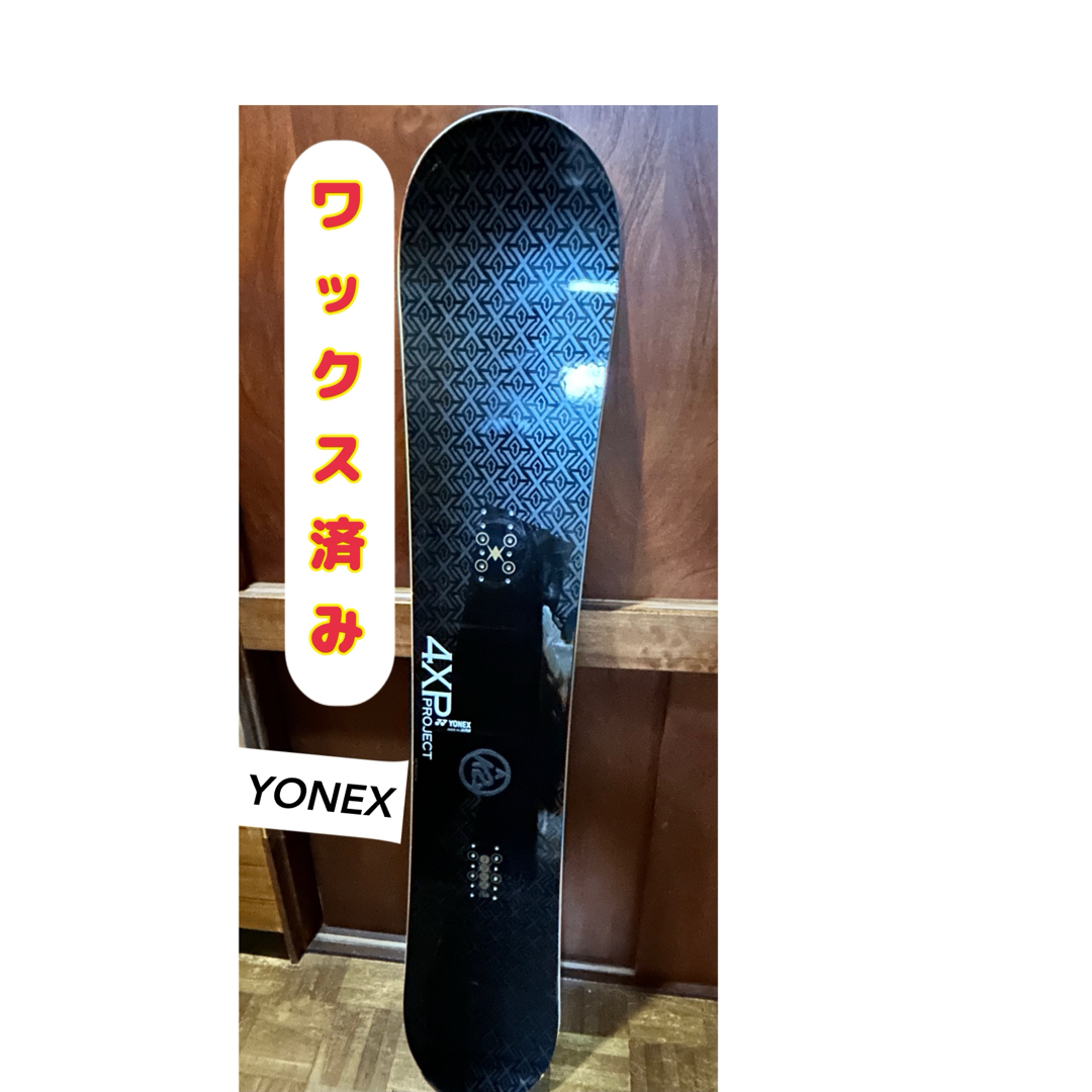 スノーボード YONEX ヨネックス 4XPスノーボード