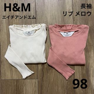 エイチアンドエム(H&M)のH&M 長袖トップス リブ メロウ【98】2点セット(Tシャツ/カットソー)