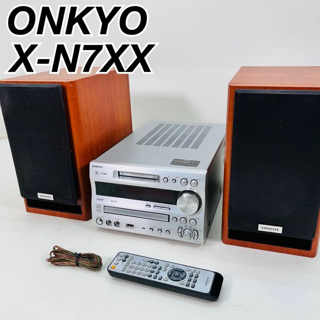 バーゲンで 良品 ONKYO オンキョー CD コンポ X-N7XX MD | skien