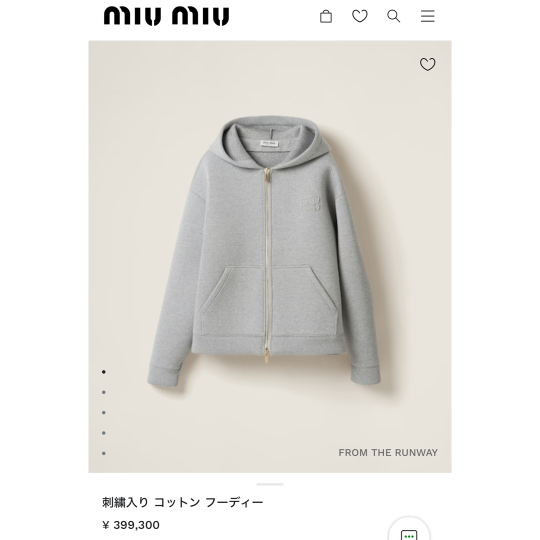 MIU MIU - 専用です🤍 MIUMIU ミュウミュウ 刺繍入り コットン MIU MIU - 専用です🤍 MIUMIU ミュウミュウ 刺繍入り コットン
