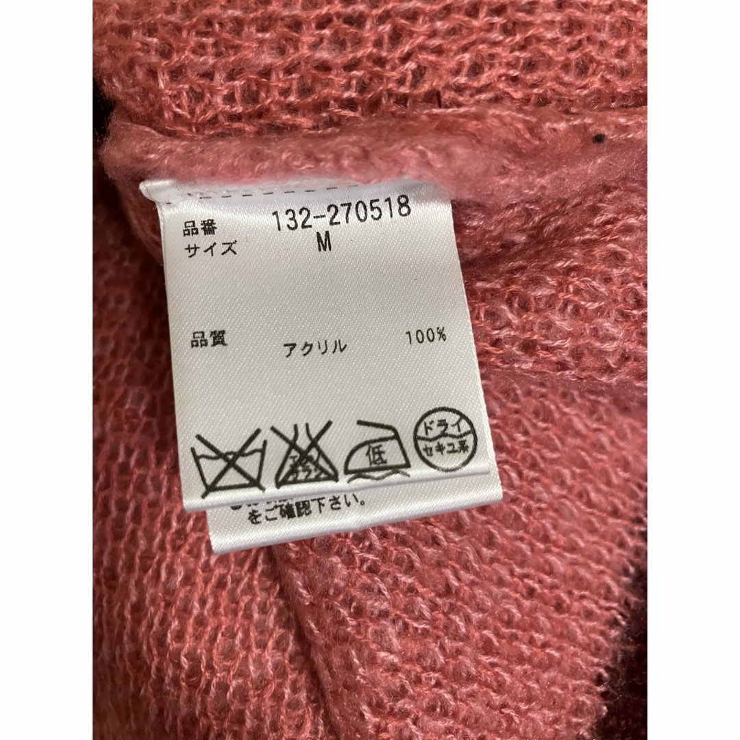 FREE'S MART(フリーズマート)のFreesia フリージア　セーター　ニット　プルオーバー　ピンク系　M レディースのトップス(ニット/セーター)の商品写真