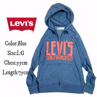 リーバイス(Levi's)の◎LEVI’S◎裏起毛*BIGヴィンテージロゴモデル*Wジップアップ*フーディー(パーカー)