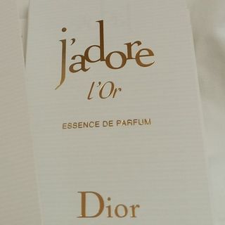 ディオール(Dior)の【サンプル】Dior ジャドール ロー(サンプル/トライアルキット)