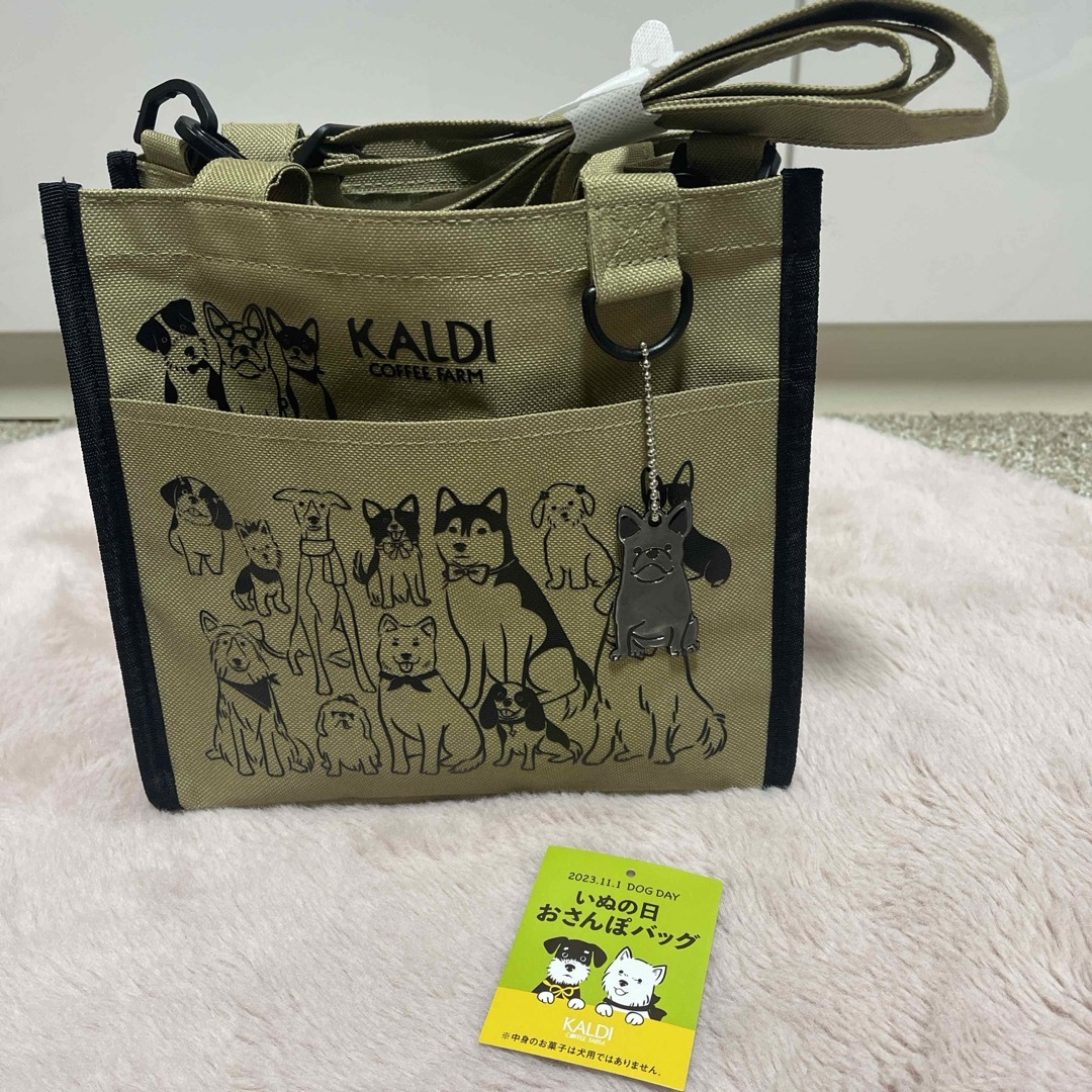 KALDI(カルディ)のカルディ いぬの日おさんぽバッグ ＆チャーム その他のペット用品(犬)の商品写真