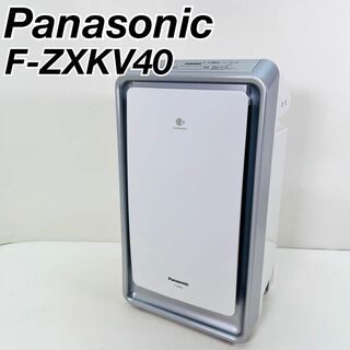 良品　Panasonic パナソニックF-ZXKV40 加湿空気清浄機　ナノイー(加湿器/除湿機)