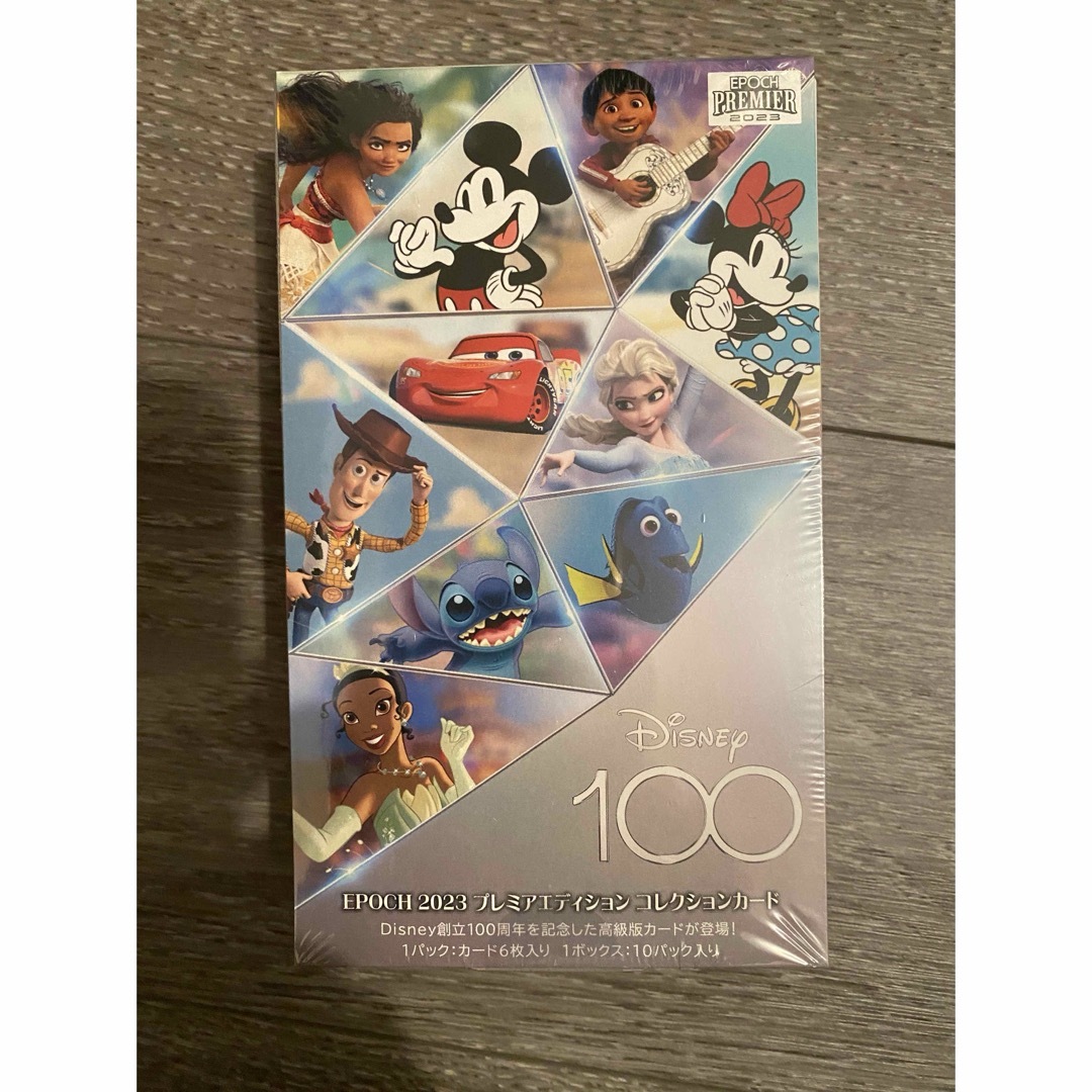 ディズニー100 epoch プレミアエディション コレクションカードトレーディングカード