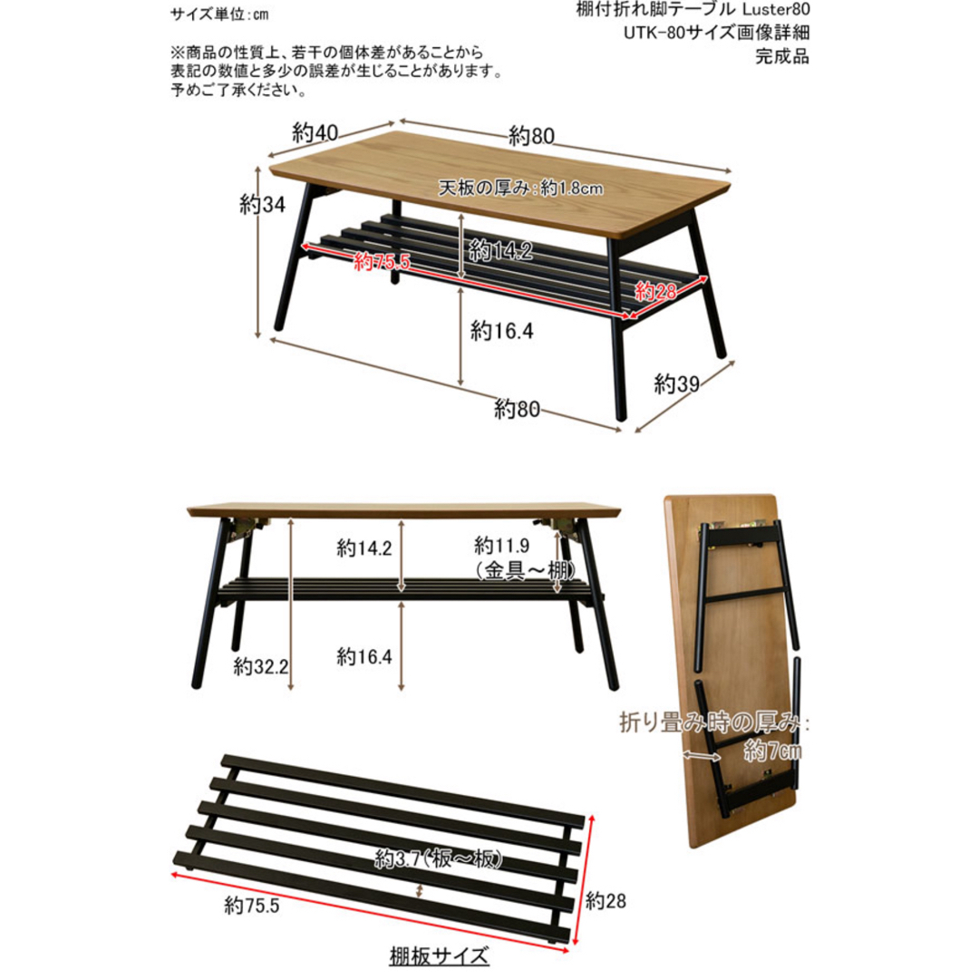 【新品 送料無料】棚付き センターテーブル　折れ脚テーブル　全3色　座卓 インテリア/住まい/日用品の机/テーブル(ローテーブル)の商品写真