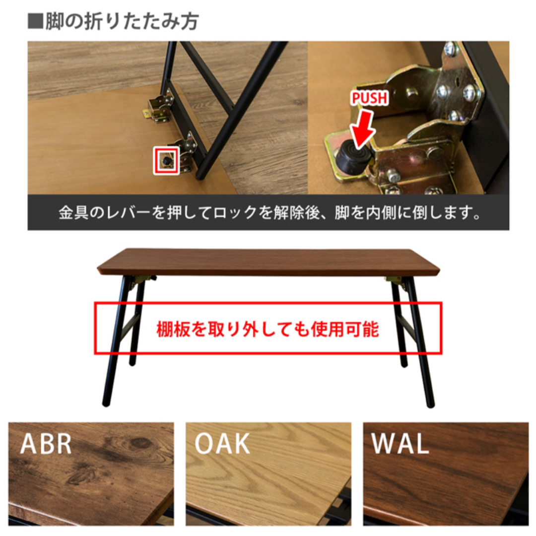 【新品 送料無料】棚付き センターテーブル　折れ脚テーブル　全3色　座卓 インテリア/住まい/日用品の机/テーブル(ローテーブル)の商品写真