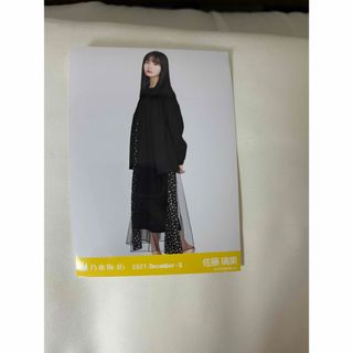 ノギザカフォーティーシックス(乃木坂46)の乃木坂46 佐藤瑠果(アイドルグッズ)