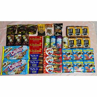 ⭐️お買い得⭐️ 食べくらべセット　お菓子　36点セット(菓子/デザート)