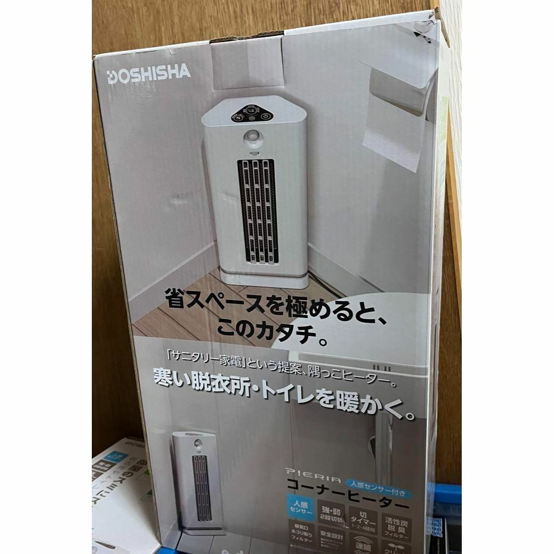 ドウシシャ(ドウシシャ)の【新品】コーナーヒーター　ドウシシャ スマホ/家電/カメラの冷暖房/空調(ファンヒーター)の商品写真