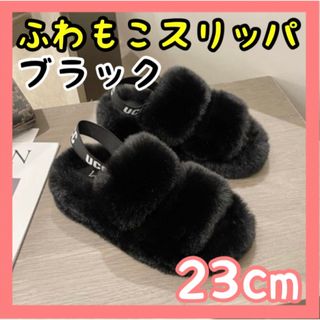 ファーサンダル もこもこ ブラック ストラップ 厚底 秋 冬 23.5cm(サンダル)