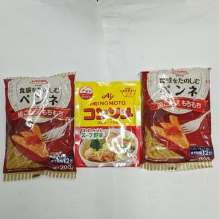 アジノモト(味の素)のコンソメ　ペンネ　AJINOMOTO　洋風　スープ　顆粒　歯ごたえ　もちもち(調味料)