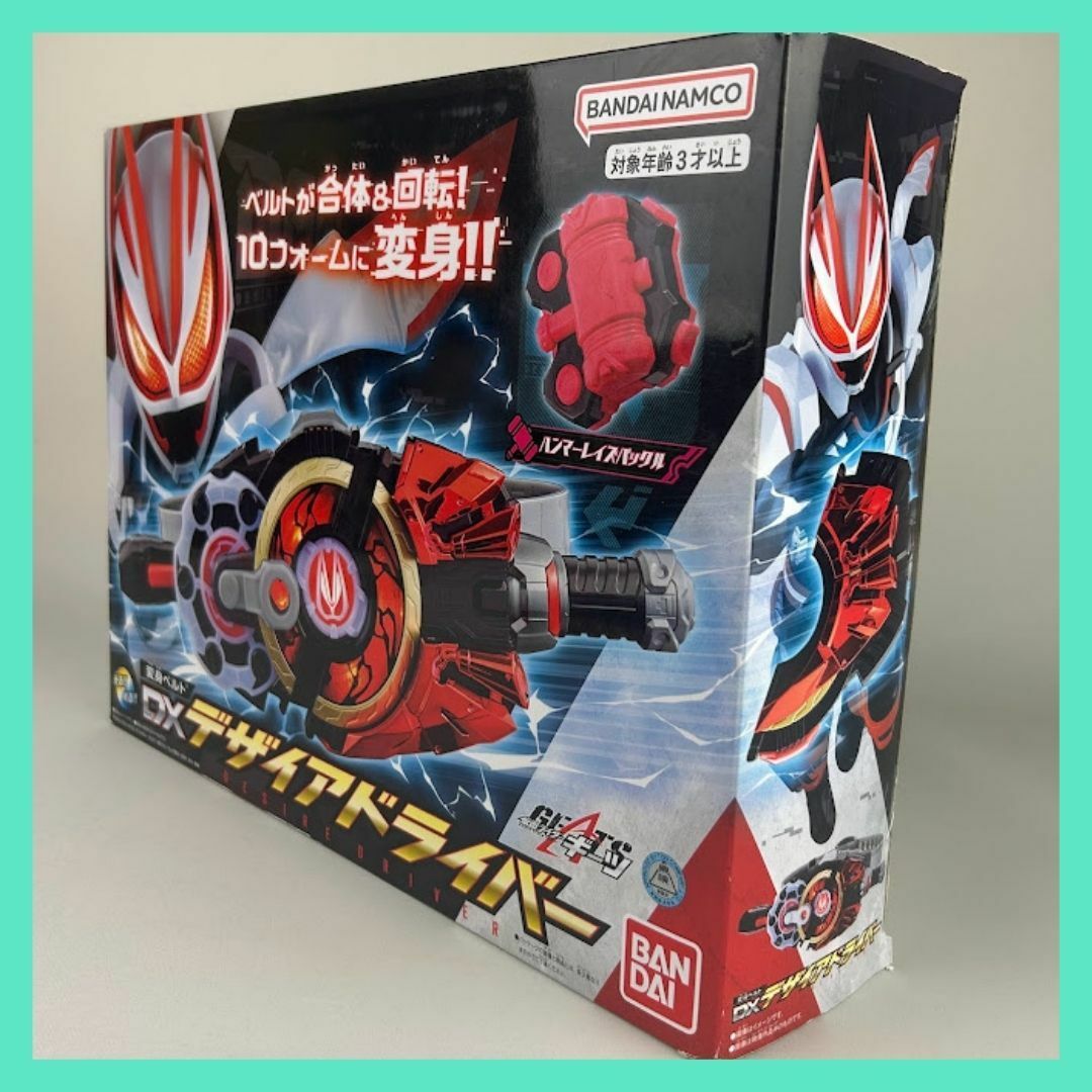 品揃え充実】 【即日発送・新品未開封】仮面ライダーギーツ 変身ベルト