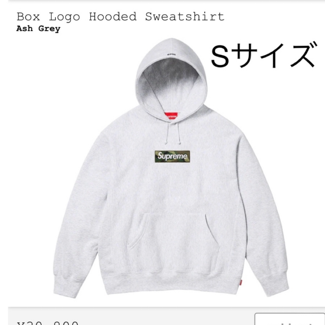 パーカーSupreme box logo Hooded Sweatshirt