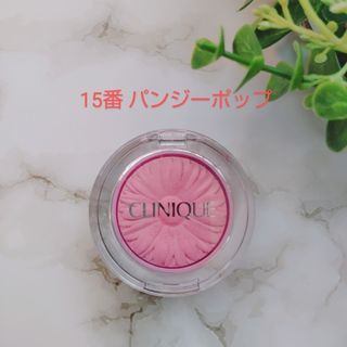 クリニーク(CLINIQUE)のCLINIQUE クリニーク チークポップ 15番(チーク)