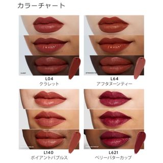 BOBBI BROWN  リュクスリップスティック L64 アフタヌーンティー