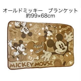 ディズニー(Disney)の匿名配送　ブランケット　ミッキーマウス　ワントーン　ブラウン(毛布)